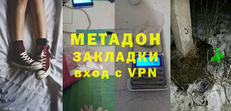 закладка  Плёс  МЕТАДОН VHQ 